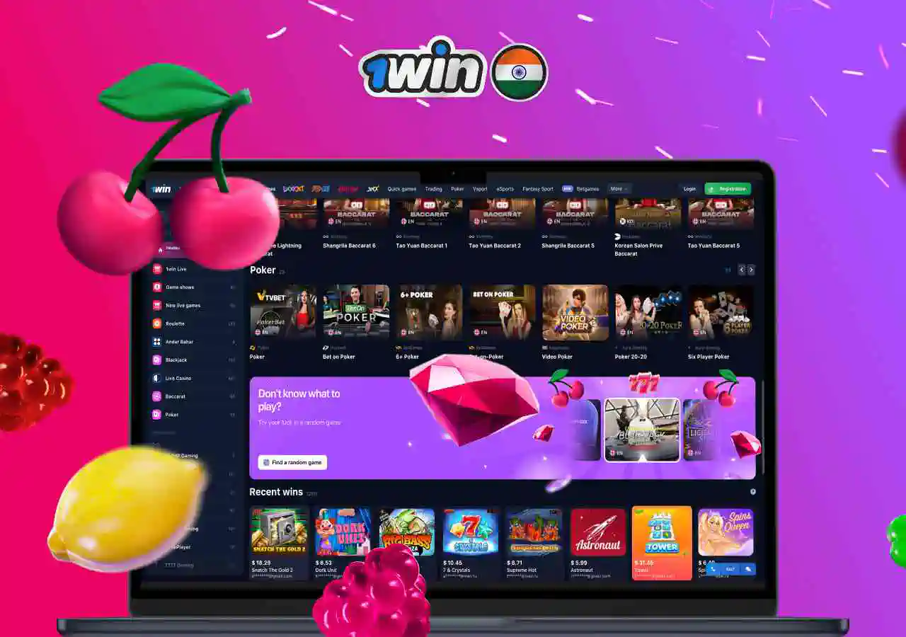 1win bookmaker main page