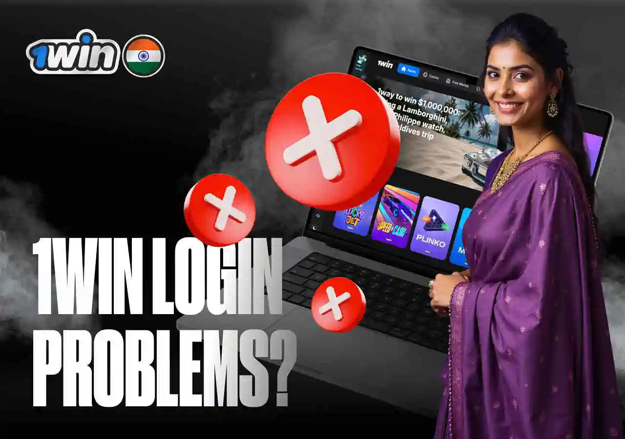 Common login problems and solutions on 1wi