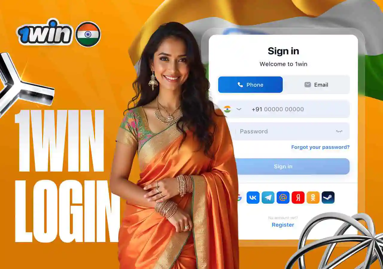 Login page of the 1win website