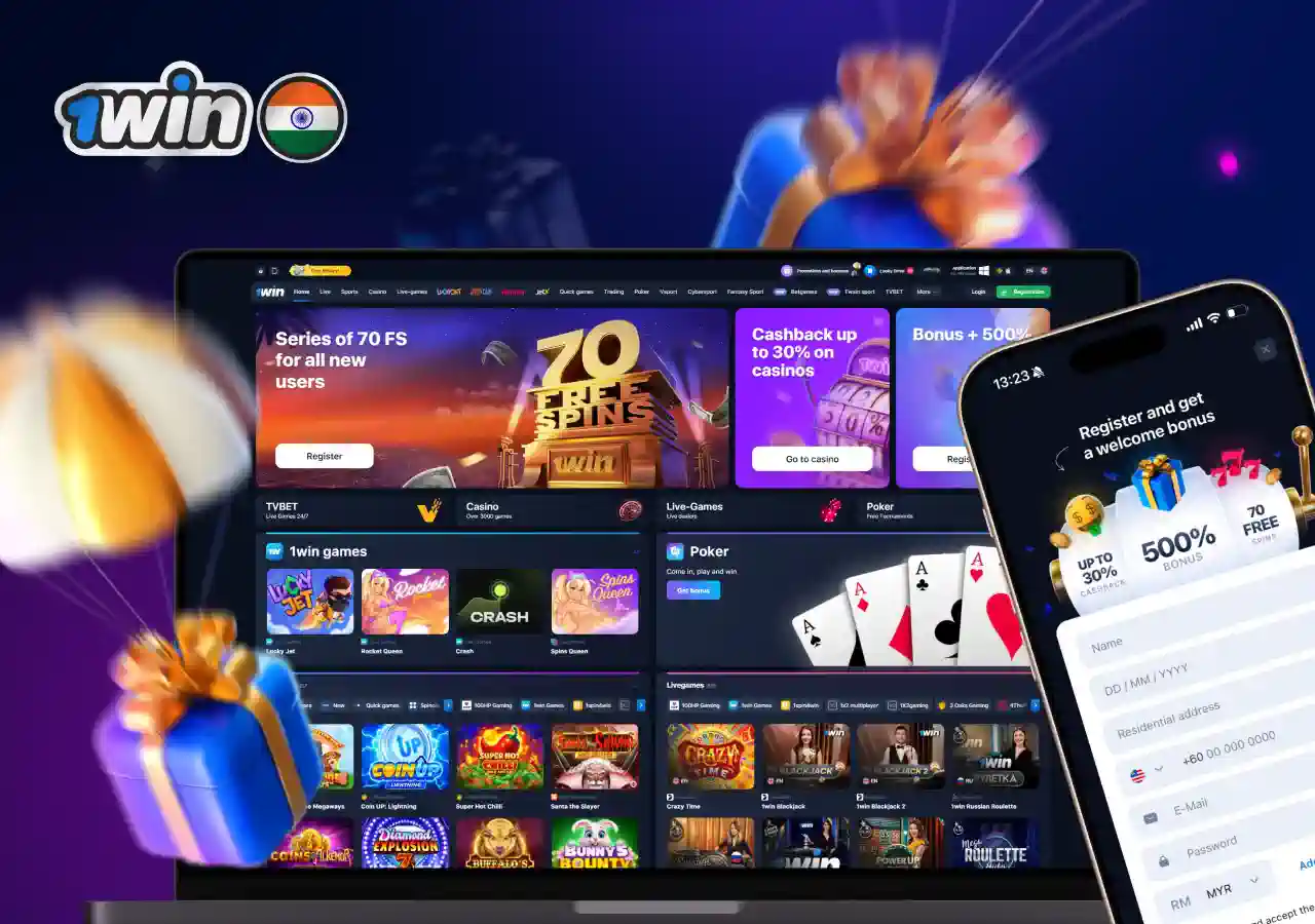 Is 1win legal in India – explanation for players
